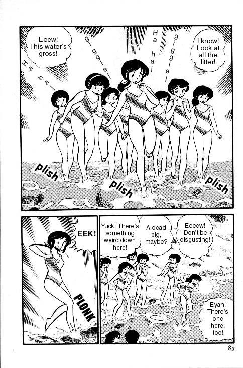 Urusei Yatsura Vol.7 Chapter 146: Cleaning Up The Ocean! - Picture 3