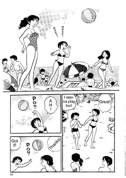 Urusei Yatsura Vol.7 Chapter 145: I Want A Date By The Fickle Sea - Picture 2