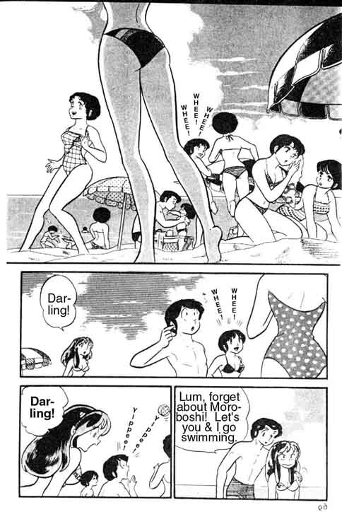 Urusei Yatsura Vol.7 Chapter 145: I Want A Date By The Fickle Sea - Picture 3
