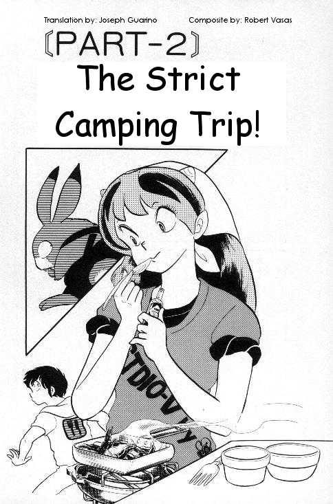 Urusei Yatsura Vol.7 Chapter 142: The Strict Camping Trip!! - Picture 1