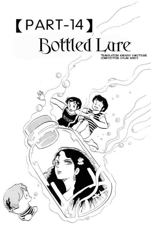 Urusei Yatsura Vol.6 Chapter 139: Bottled Lure - Picture 1