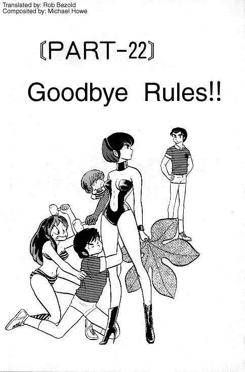 Urusei Yatsura Vol.6 Chapter 137: Seal It With A Kiss - Picture 1