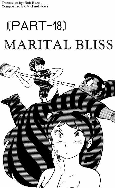 Urusei Yatsura Vol.6 Chapter 133: Marital Bliss - Picture 1