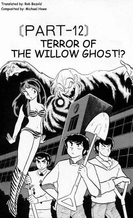 Urusei Yatsura Vol.6 Chapter 127: Terror Of The Willow Ghost!? - Picture 1