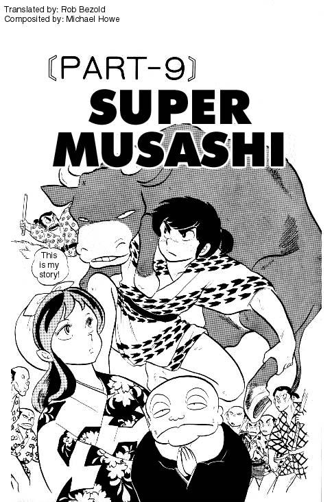 Urusei Yatsura Vol.6 Chapter 124: Super Musashi! - Picture 1