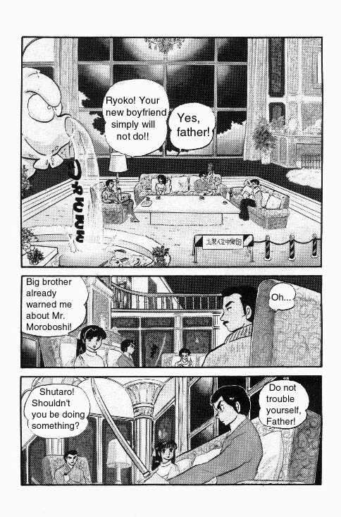Urusei Yatsura Vol.6 Chapter 122: The Mendo Family - Part 2 - Picture 2