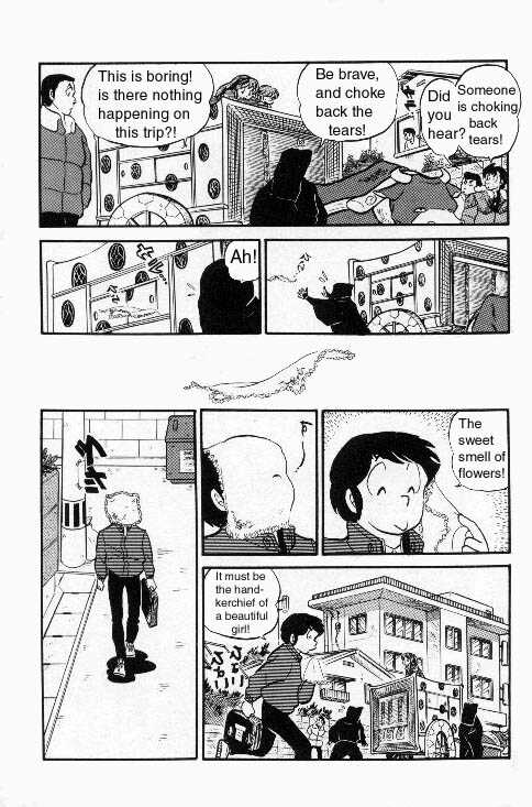 Urusei Yatsura Vol.6 Chapter 121: The Mendo Family - Picture 3
