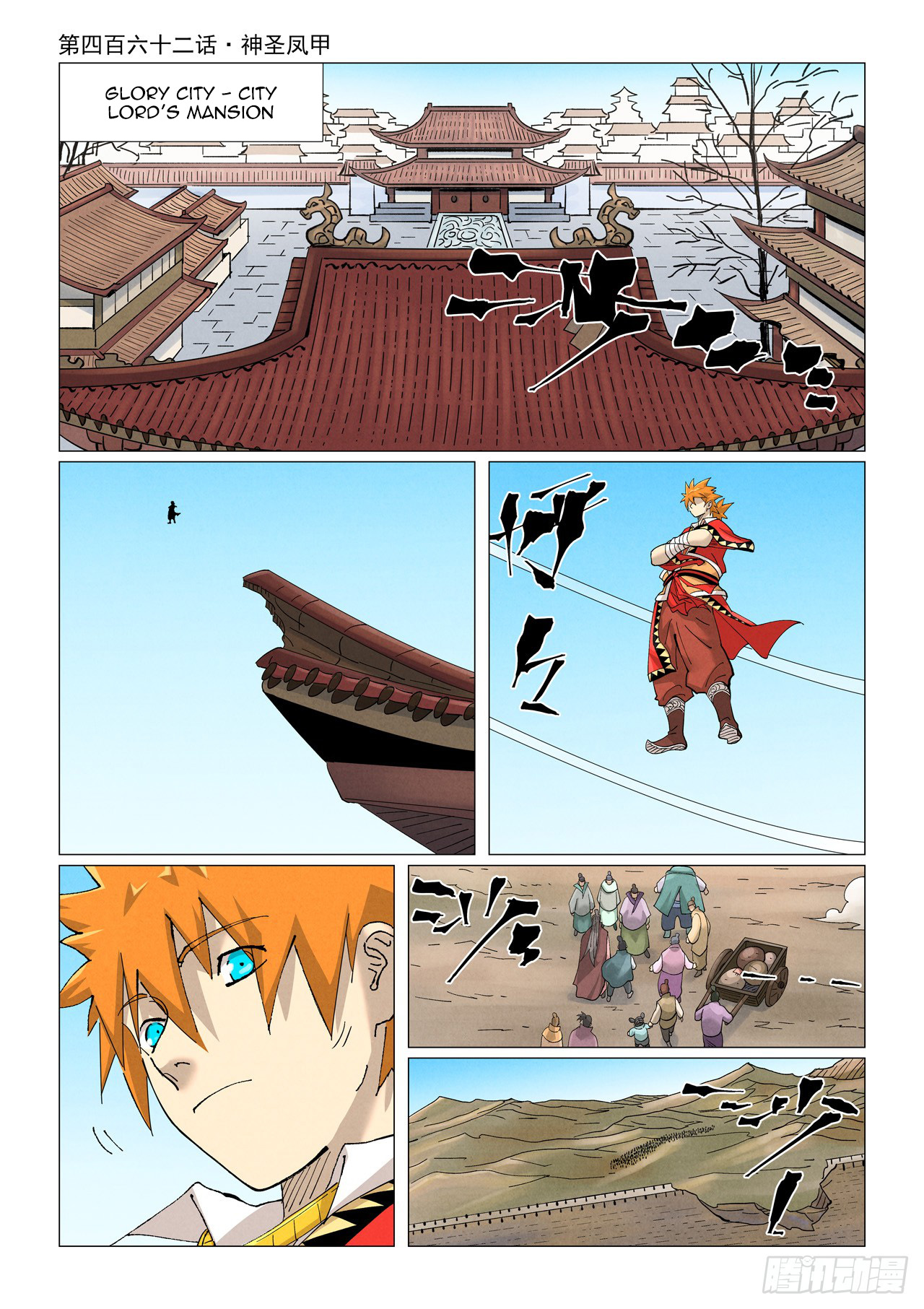 Tales Of Demons And Gods Chapter 462.1 - Picture 2