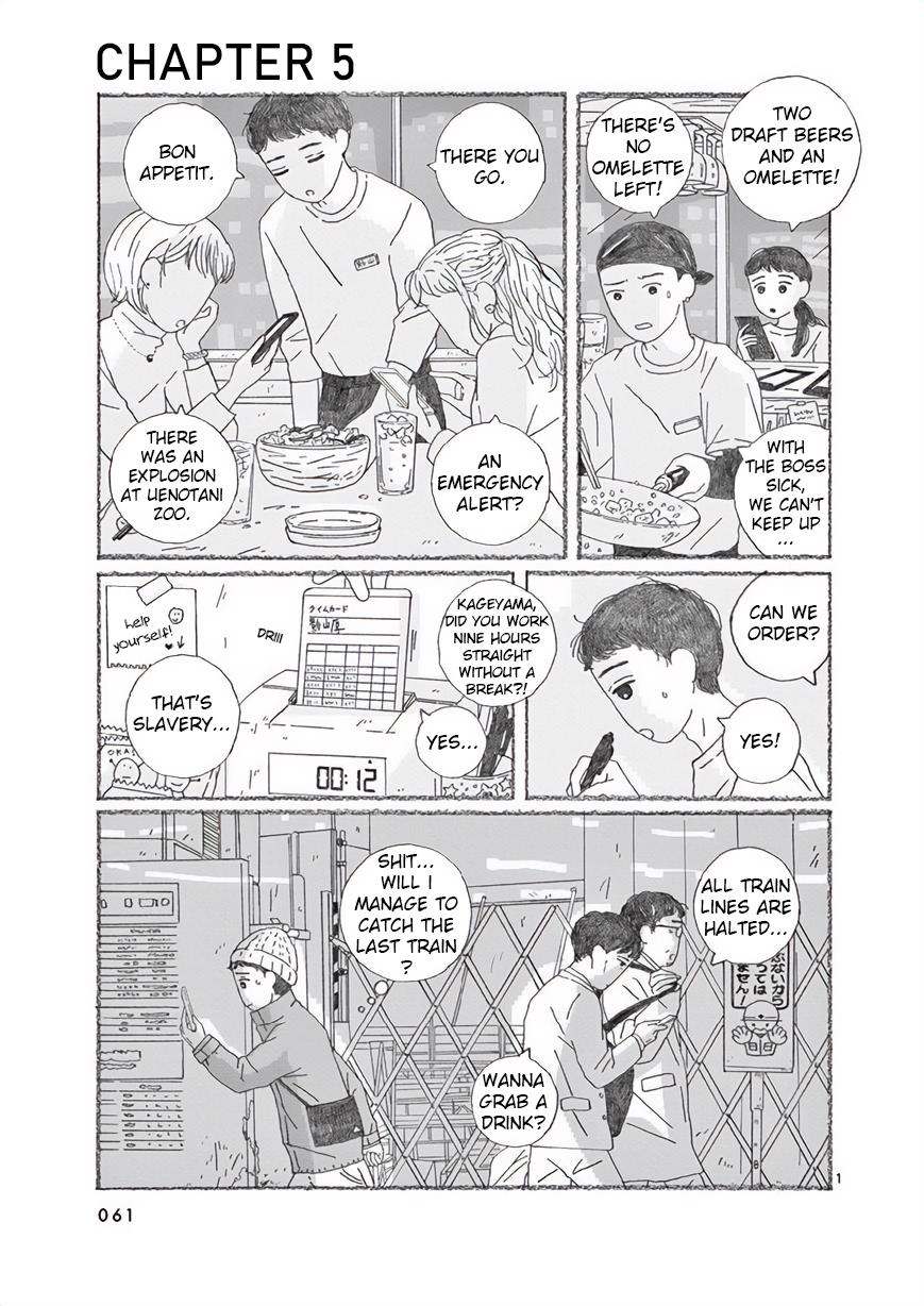 Secchan Vol.1 Chapter 5 - Picture 1