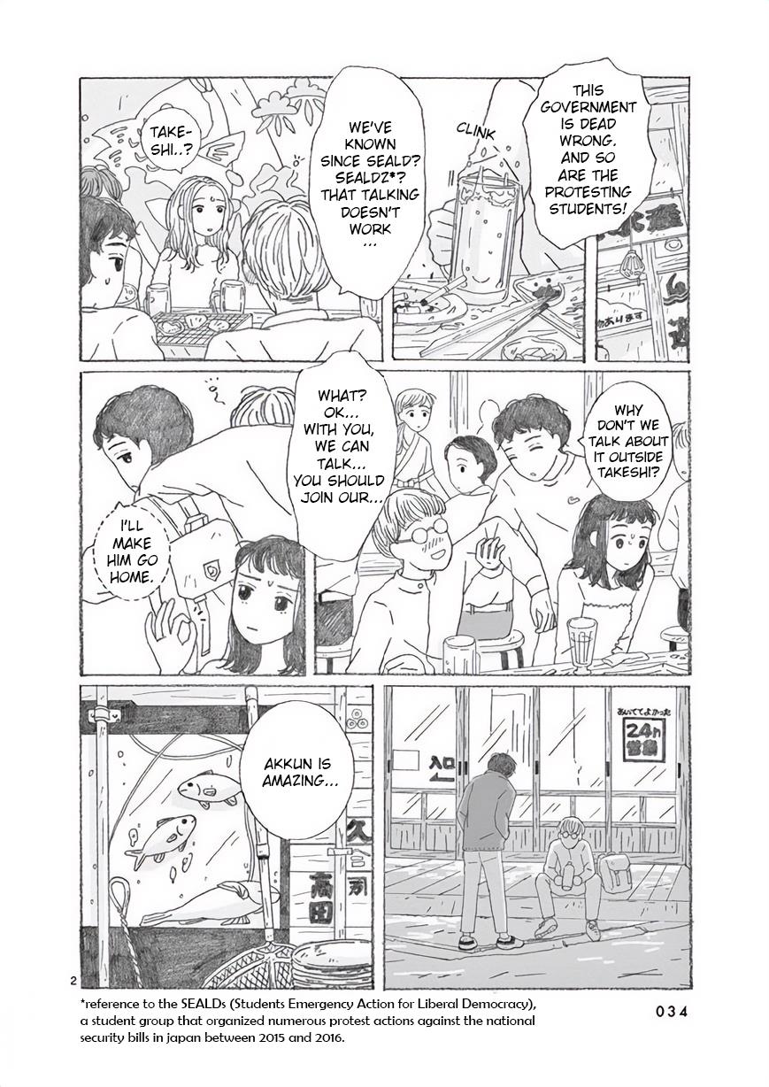 Secchan Vol.1 Chapter 3 - Picture 2