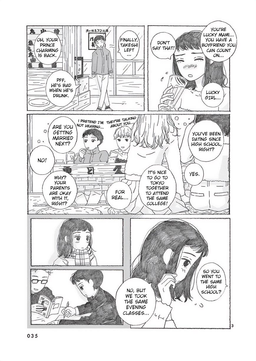 Secchan Vol.1 Chapter 3 - Picture 3