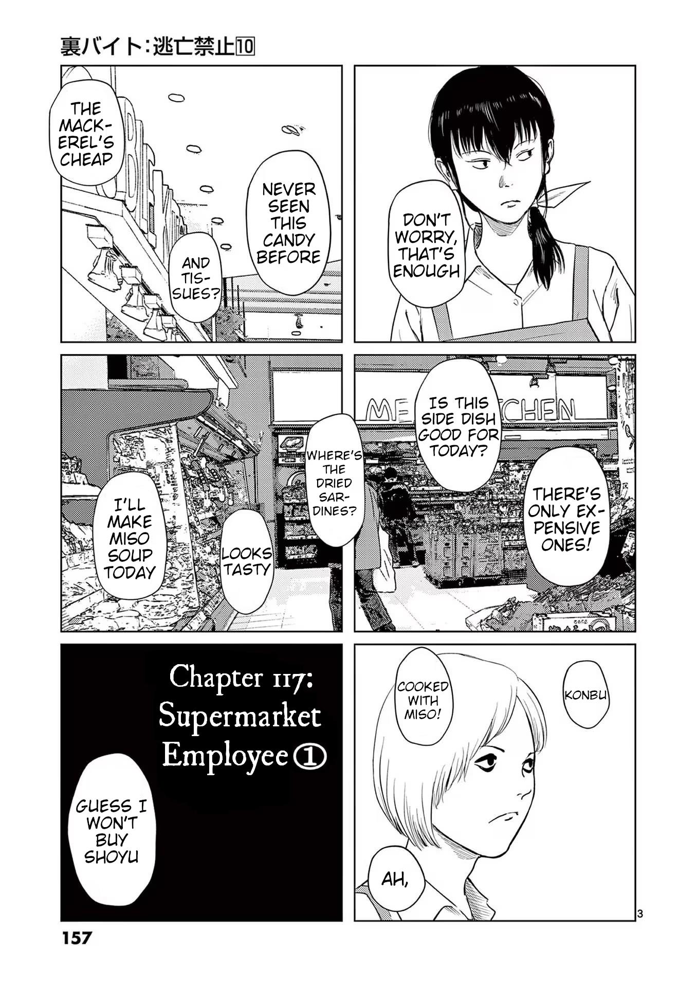 Ura Baito: Toubou Kinshi Vol.10 Chapter 117: Supermarket Employee ① - Picture 3