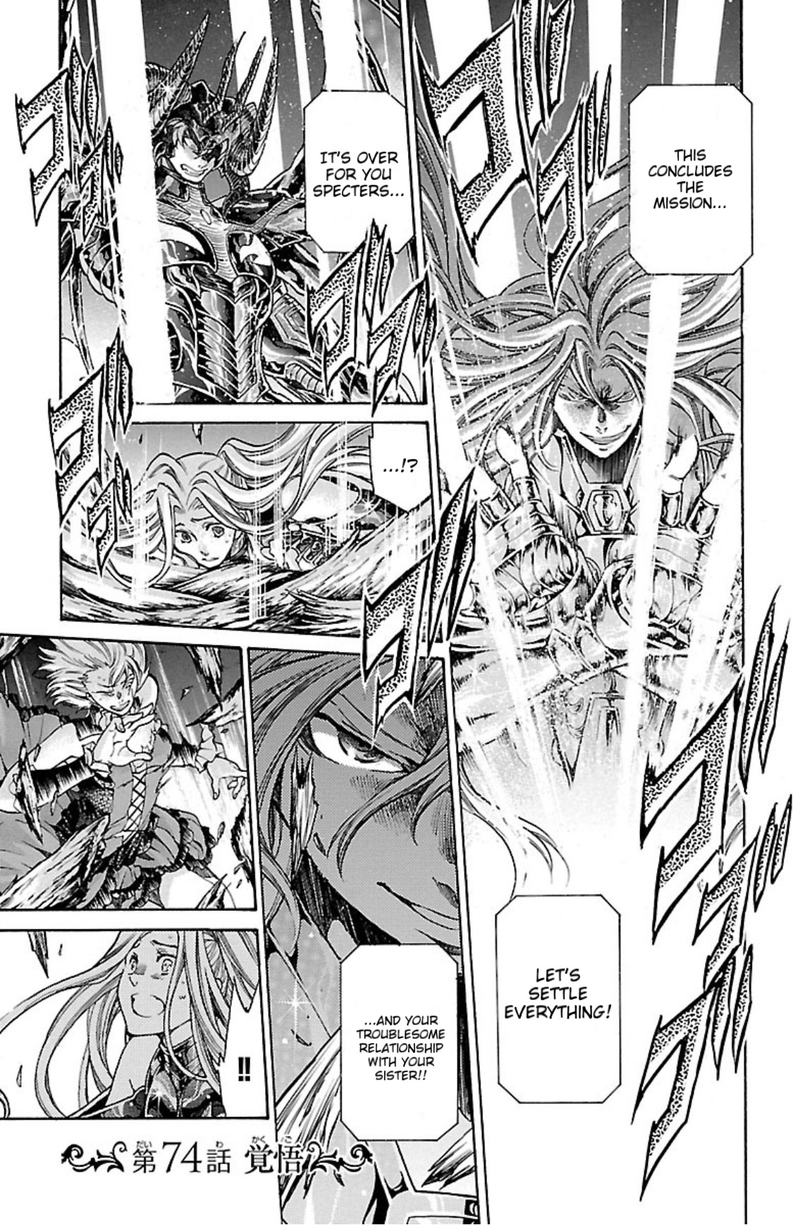 Saint Seiya - The Lost Canvas Gaiden Vol.12 Chapter 74 - Picture 1