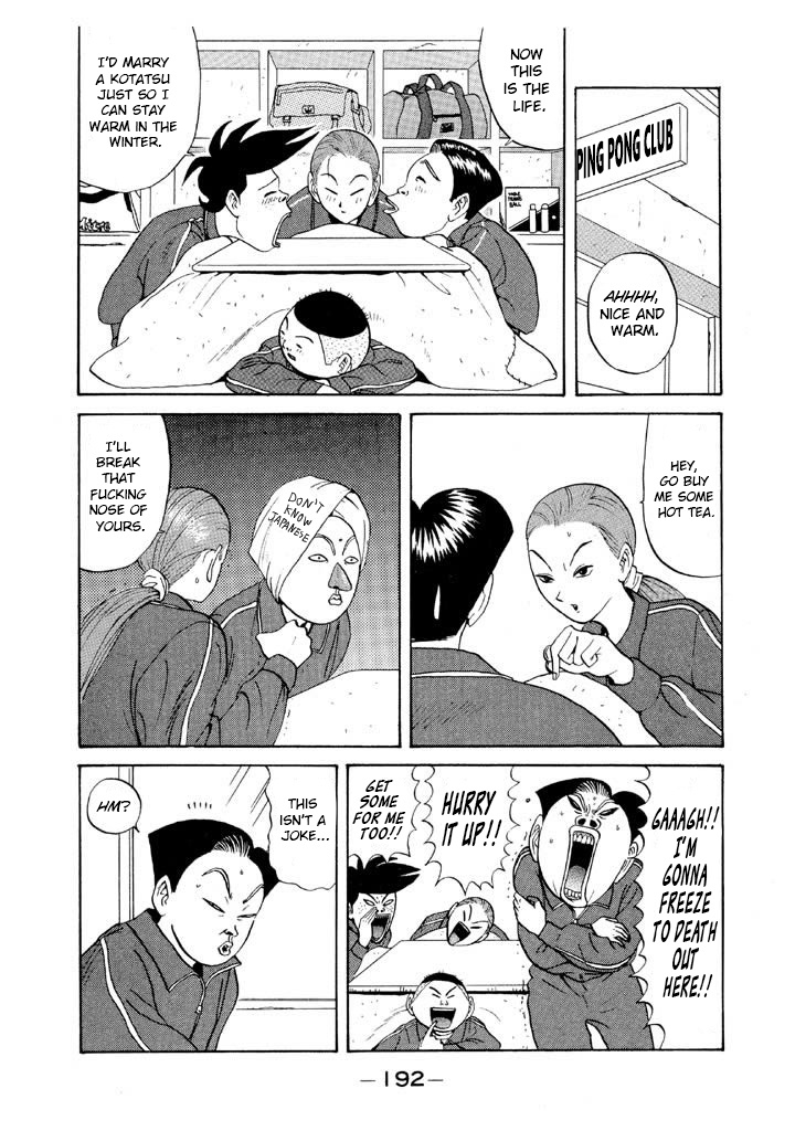 Ping Pong Club Vol.6 Chapter 70: Our Leader Is A Whirlwind - Picture 2