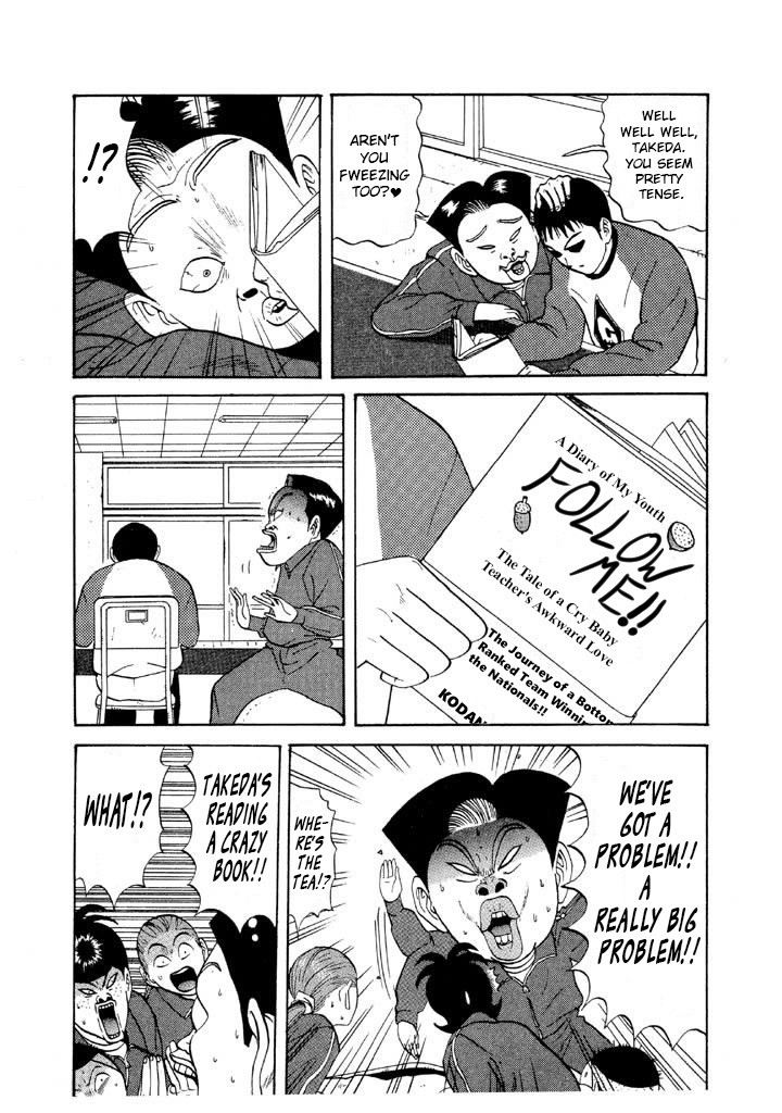 Ping Pong Club Vol.6 Chapter 70: Our Leader Is A Whirlwind - Picture 3