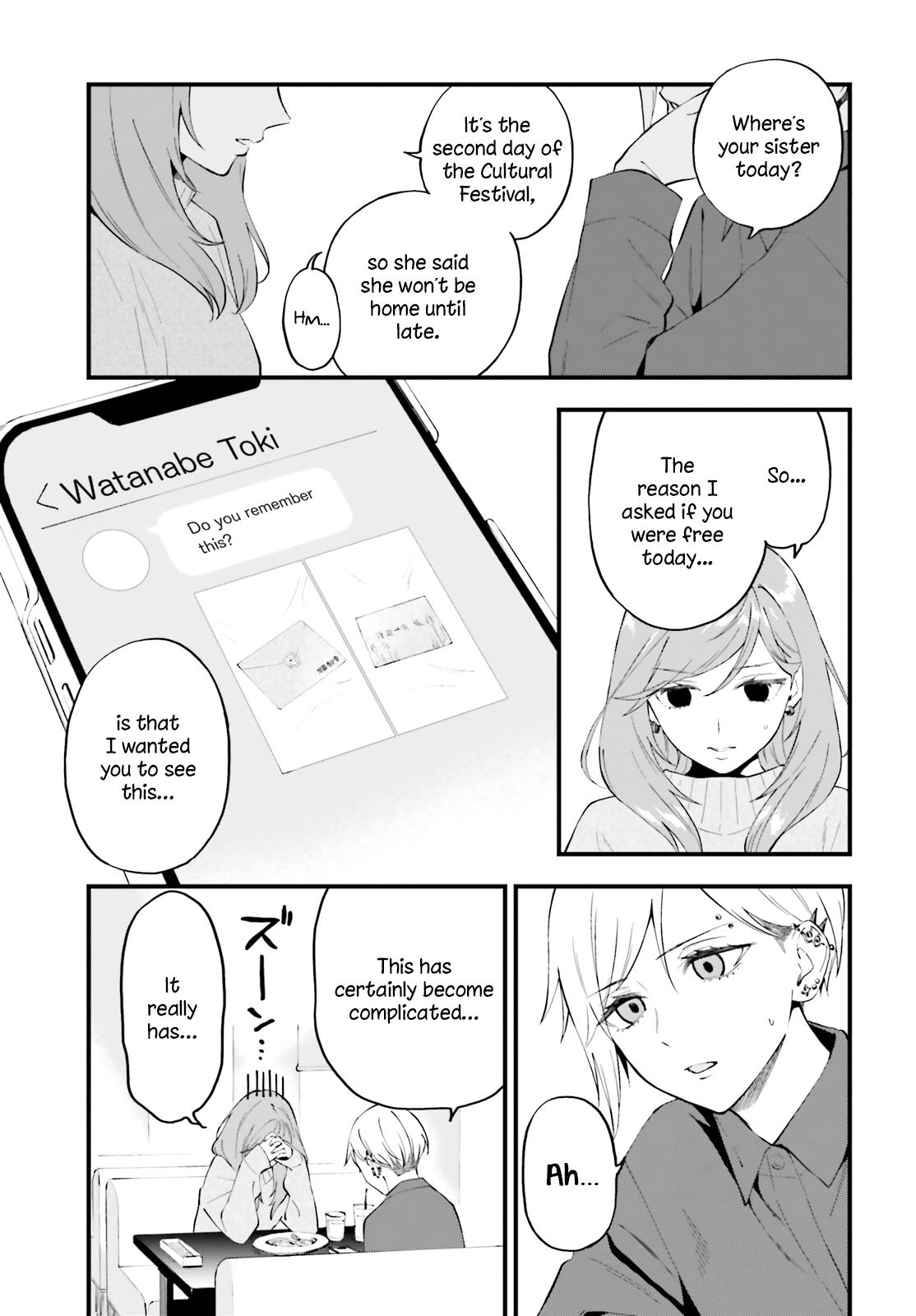 Keiyaku Shimai Vol.3 Chapter 13: Sisters Who Have Different Relationships With The People Around Them - Picture 3