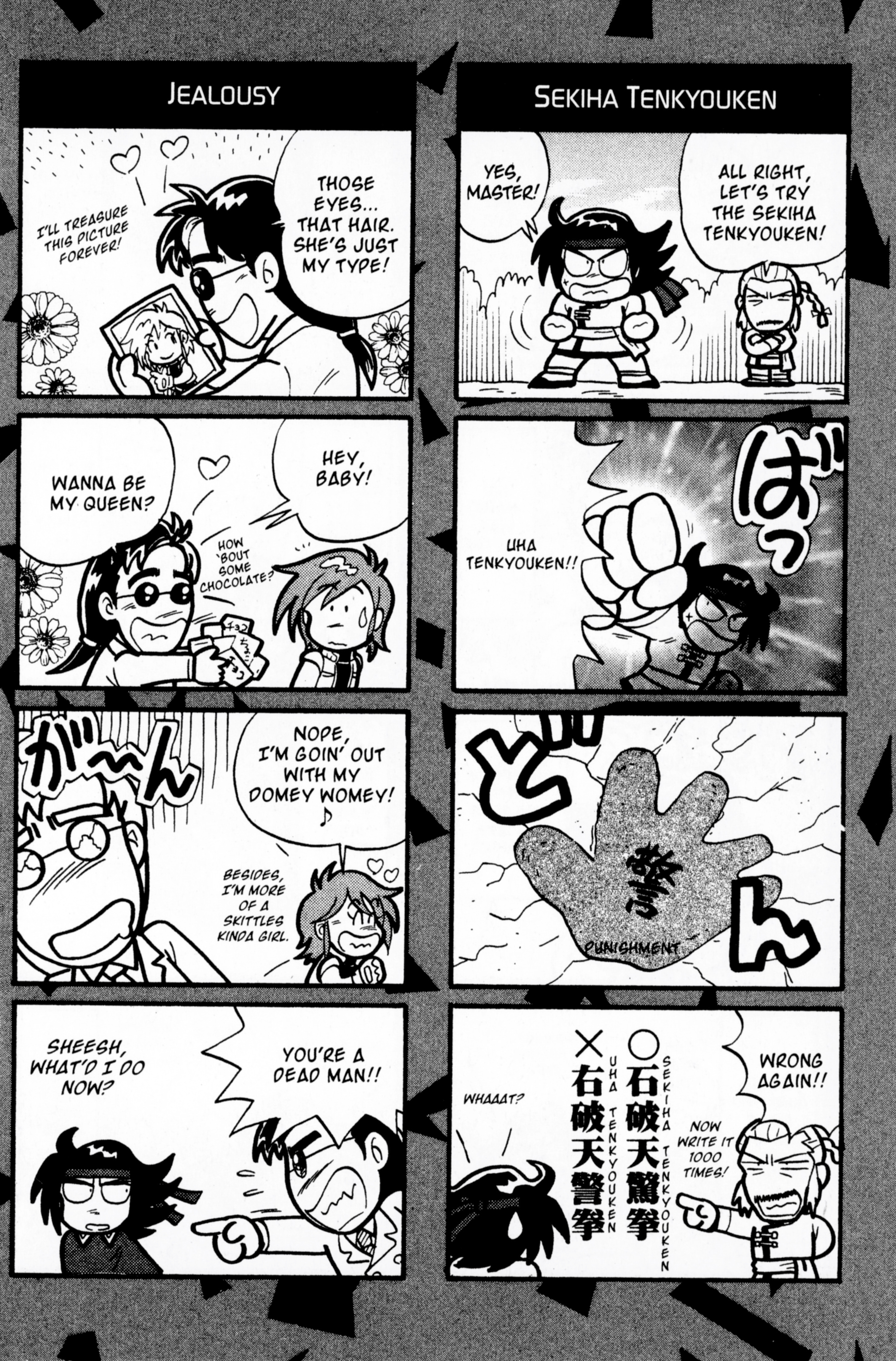 Mobile Fighter G Gundam - Page 4