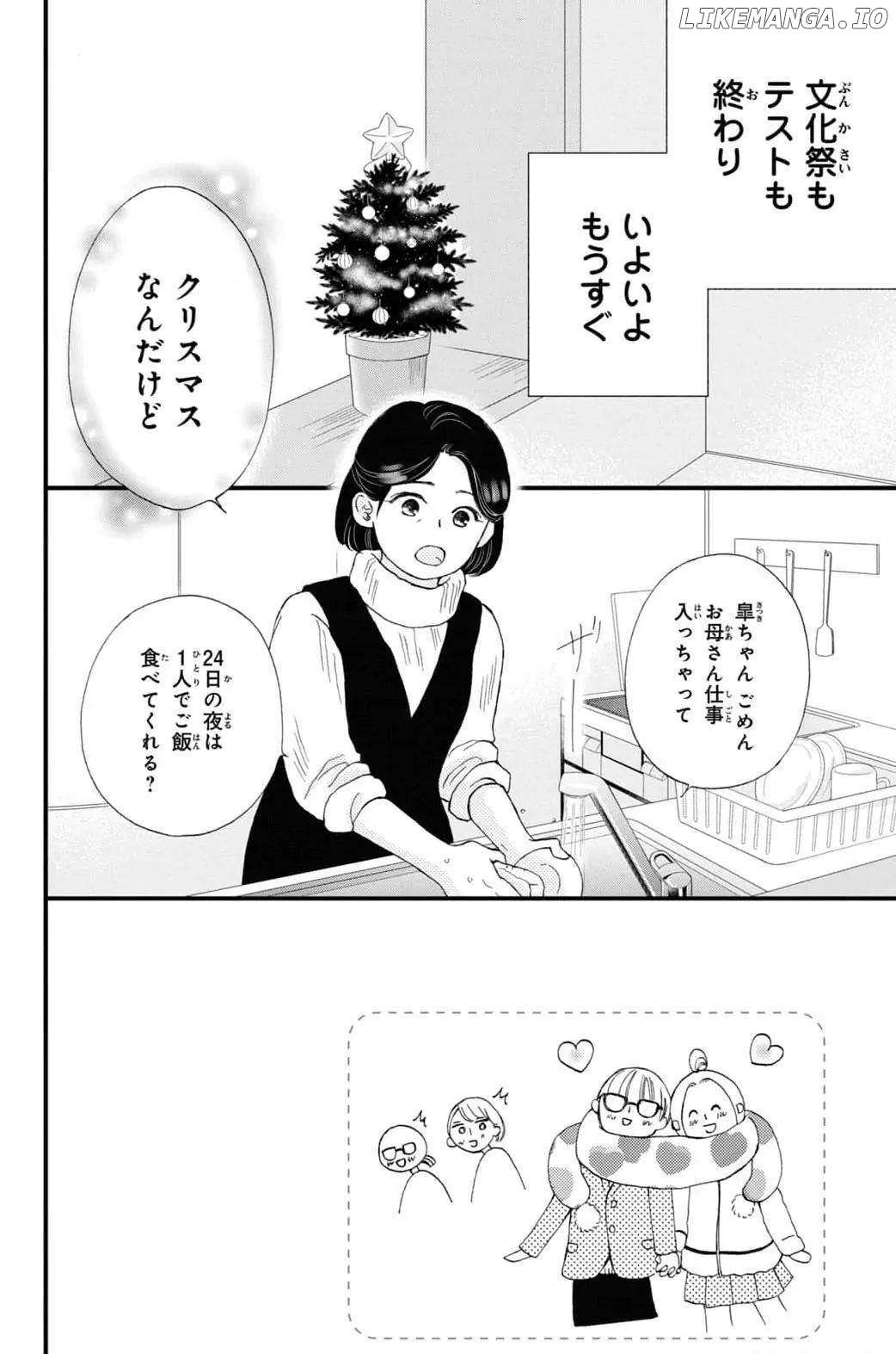 Yamaguchi-Kun Wa Warukunai - Page 2
