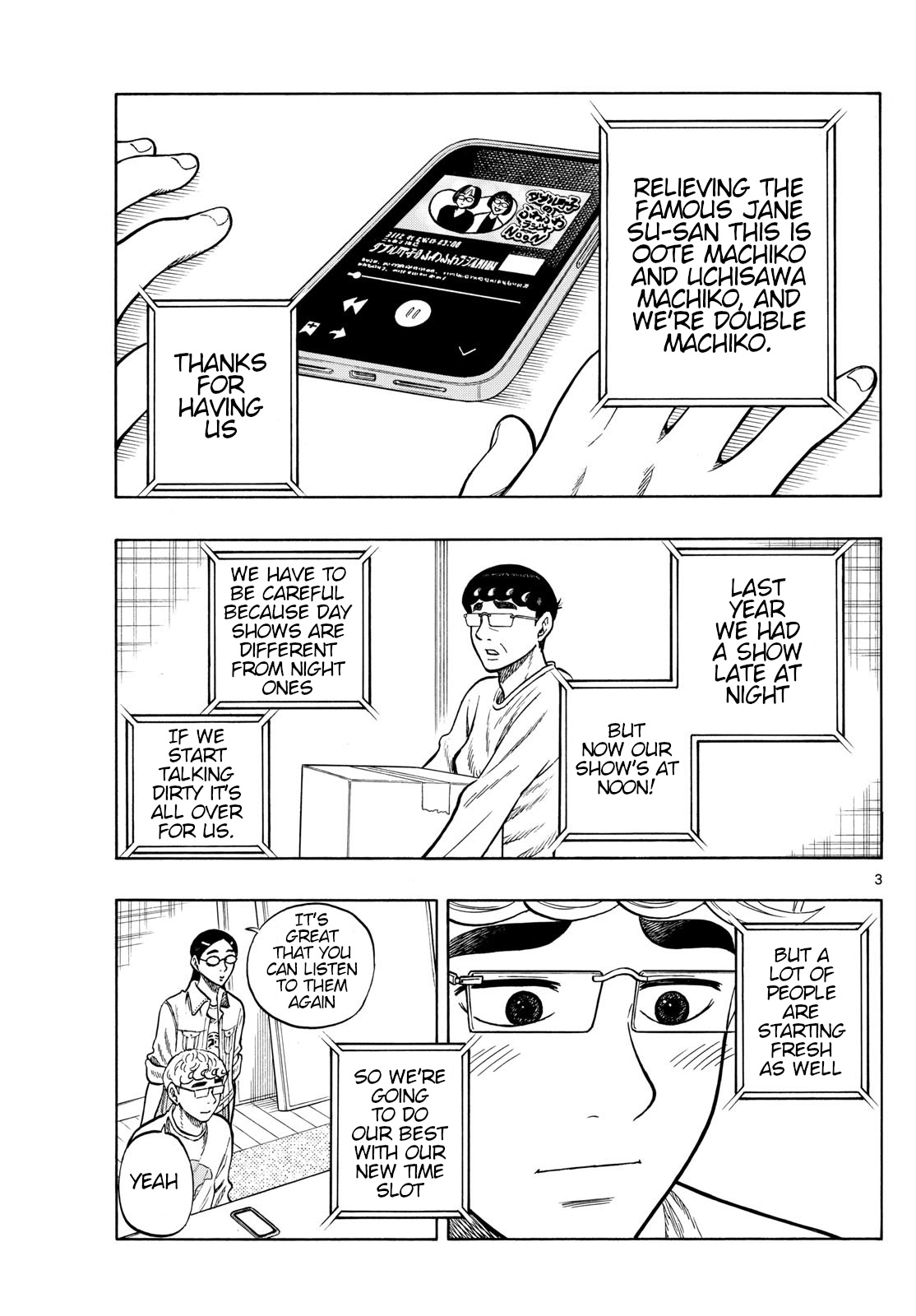 Shiroyama To Mita-San Chapter 100: The Story Of Going To Tokyo - Picture 3