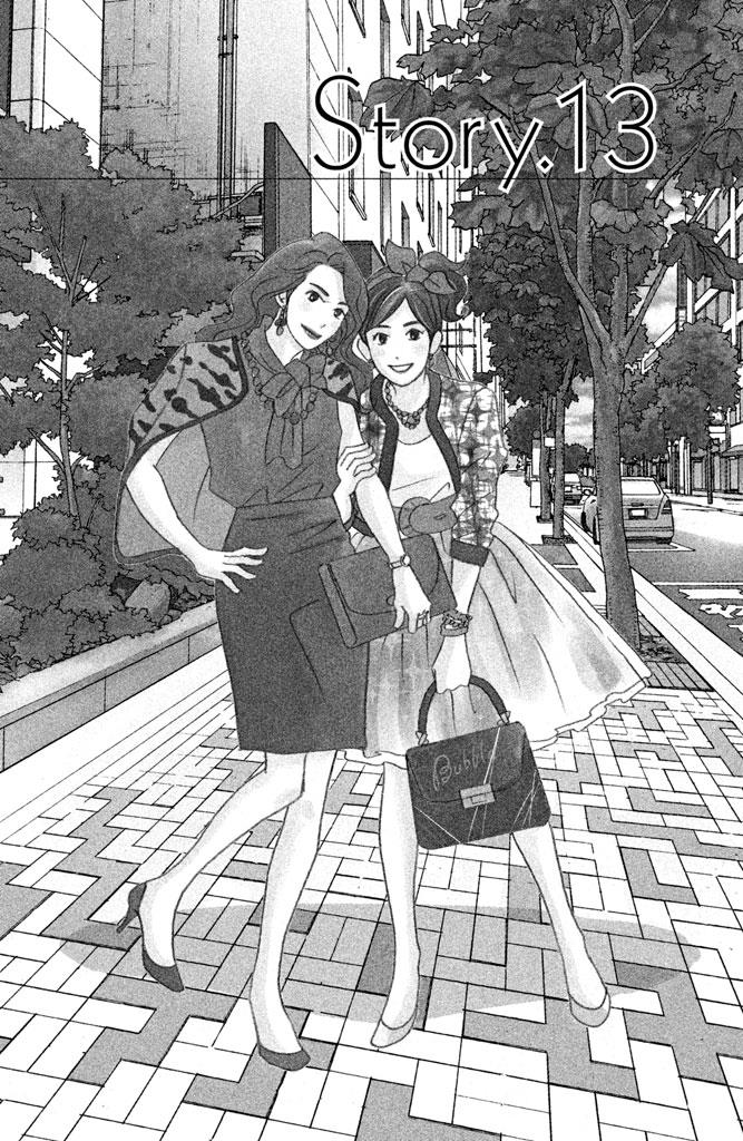 Nanatsuya Shinobu No Housekibako - Page 2