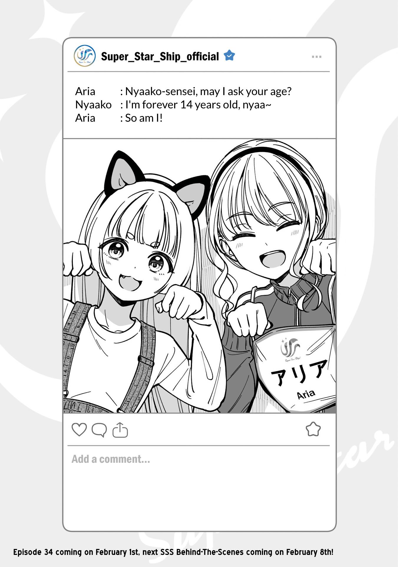 Idol×Idol Story! - Page 1