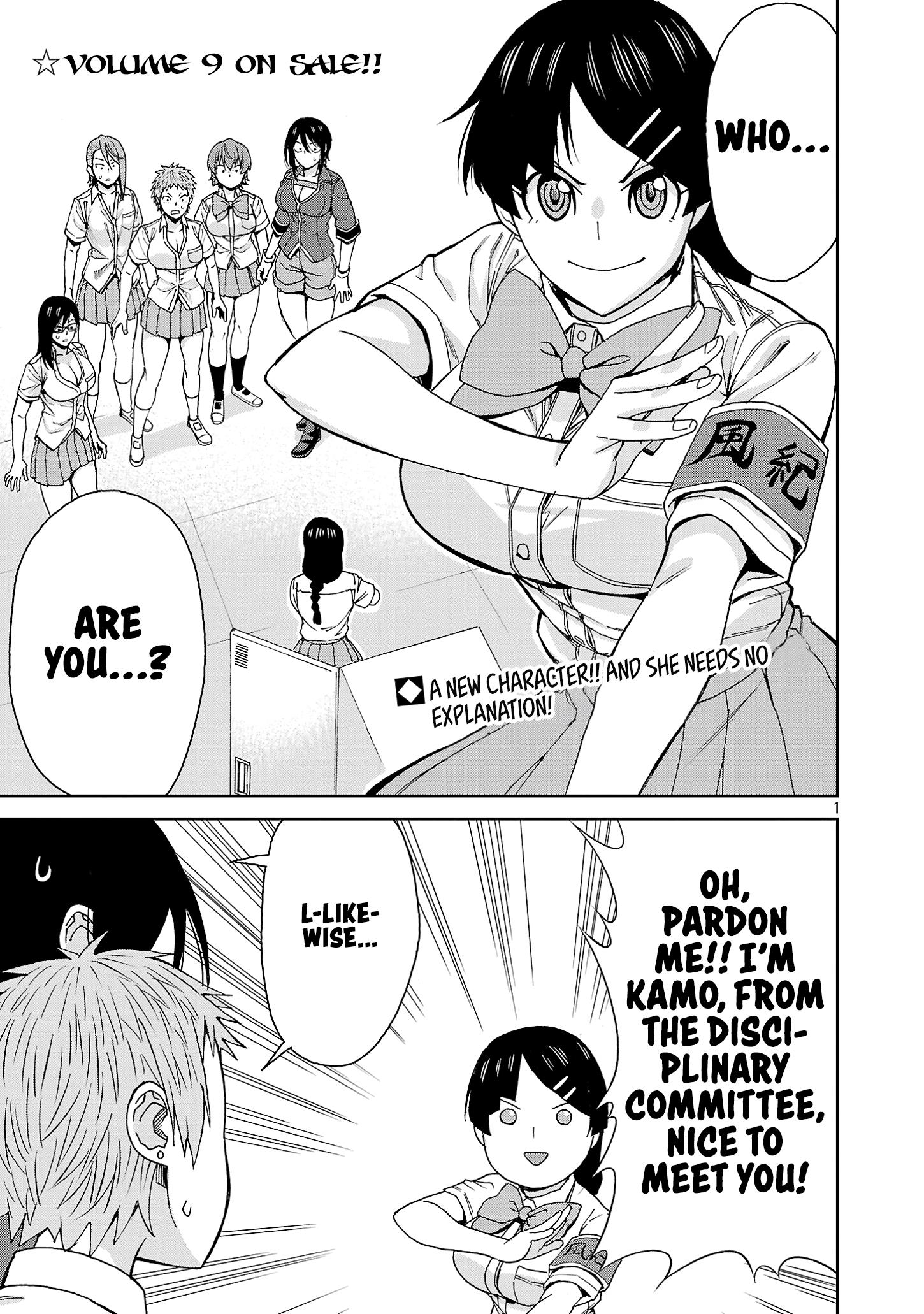 Hitomi-Chan Is Shy With Strangers - Page 4