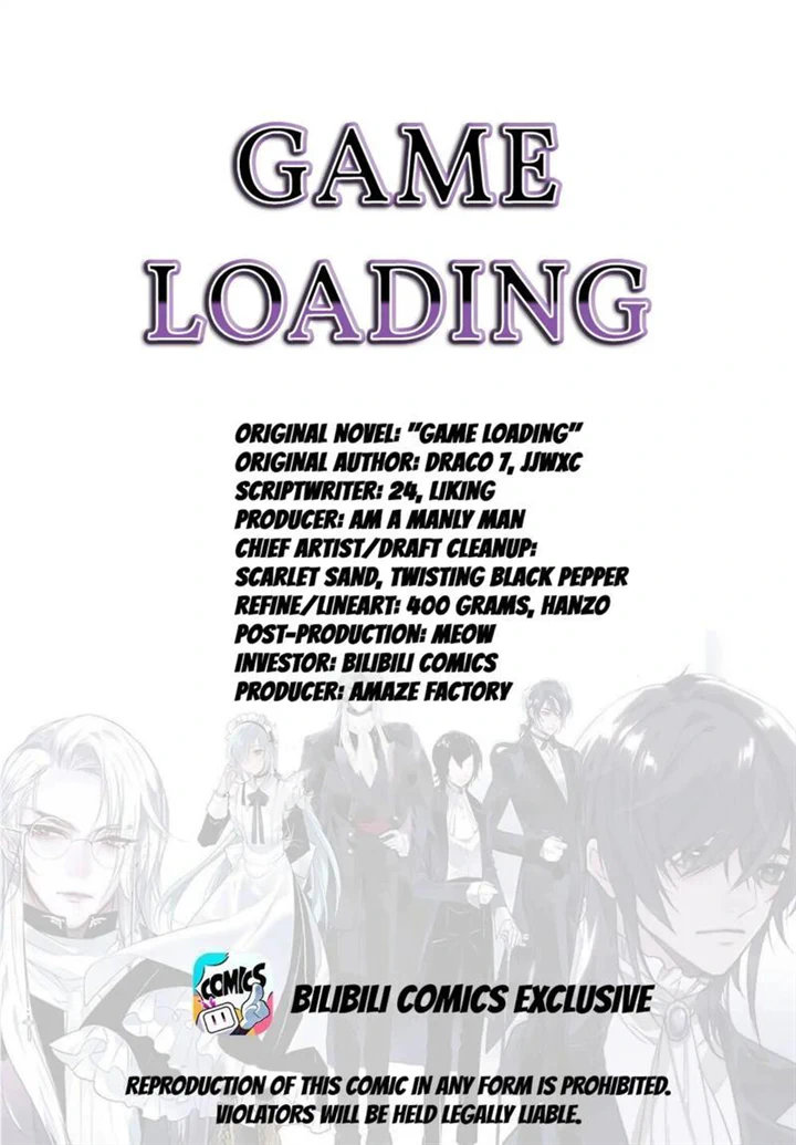 The Game Is Loading Chapter 85 - Picture 2