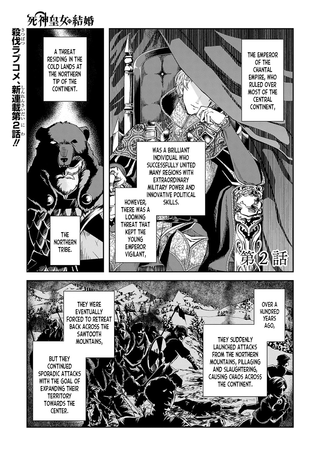 Shinigami Oujo No Kekkon - Page 2