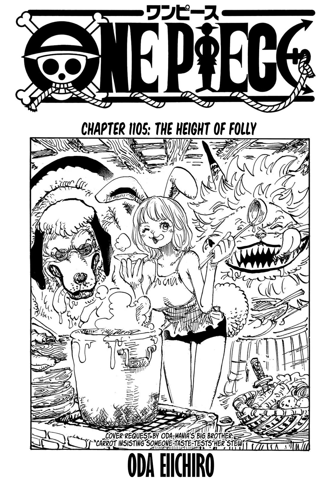 One Piece Chapter 1105: The Height Of Folly - Picture 1