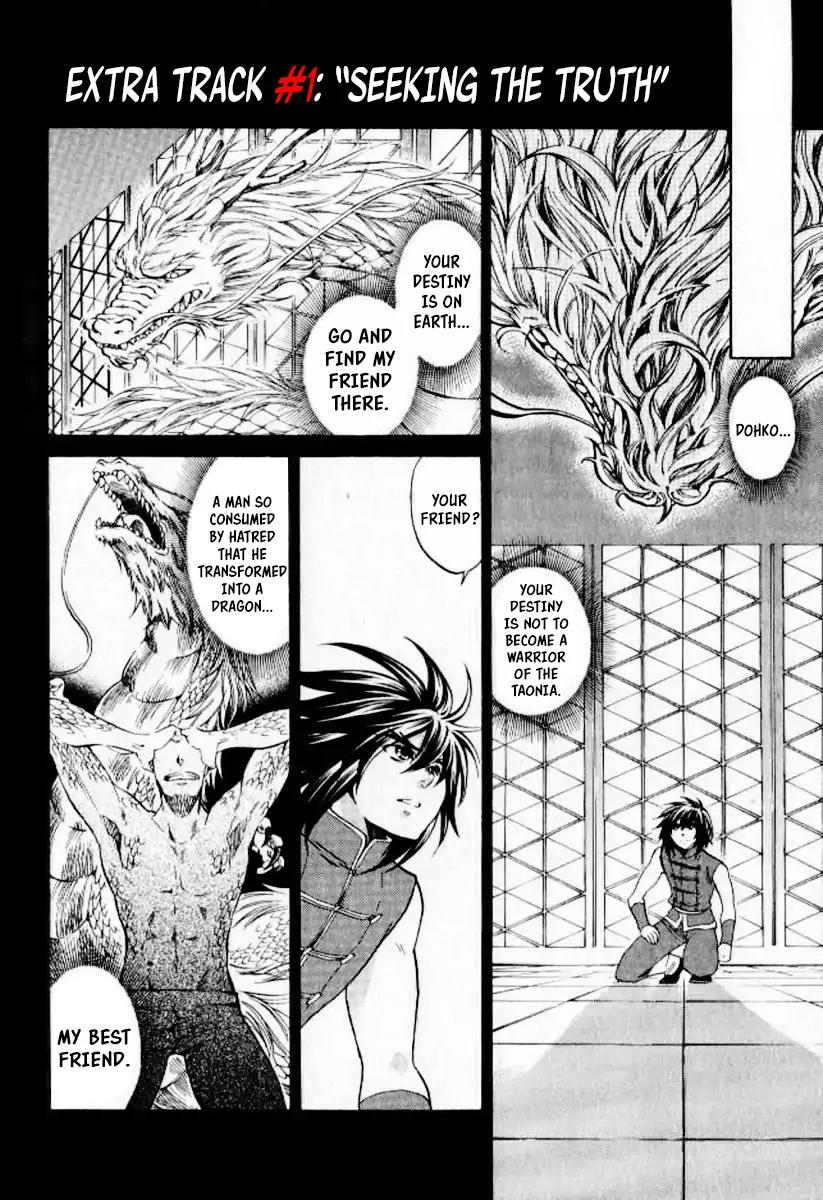 Saint Seiya - The Lost Canvas - Meiou Shinwa Gaiden Vol.6 Chapter 4.5: Extra Track #1 - Seeking The Truth - Picture 1