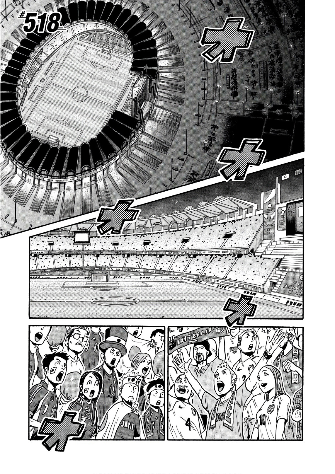 Giant Killing Vol.53 Chapter 518 - Picture 3