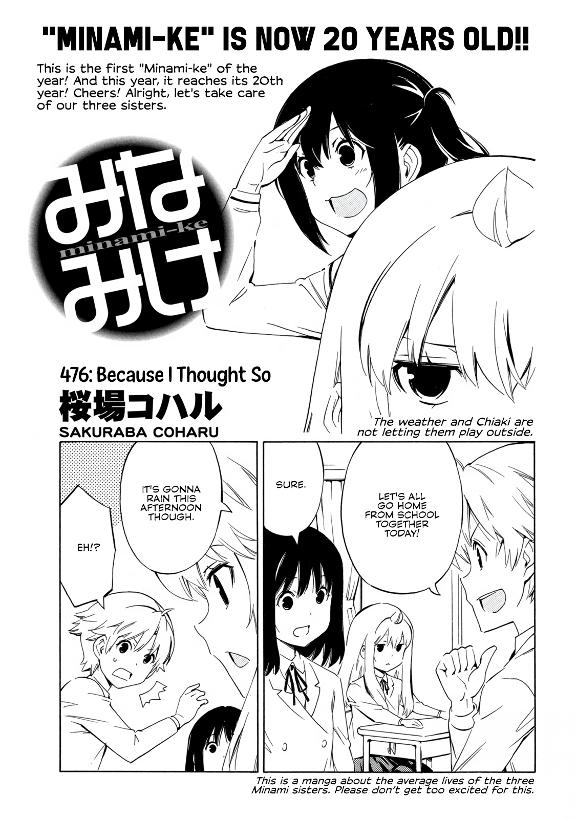 Minami-Ke Chapter 476: Because I Thought So - Picture 1