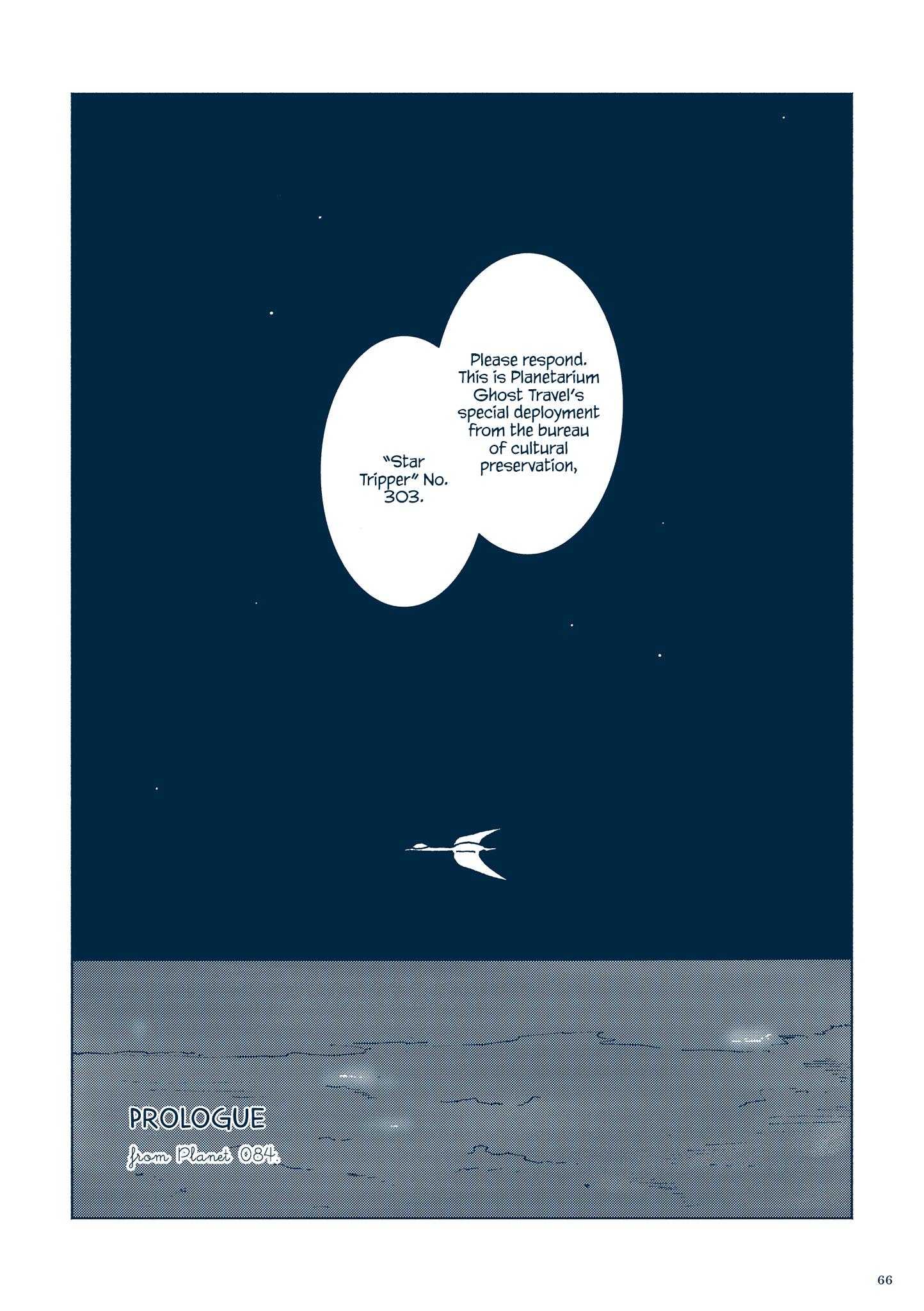 Planetarium Ghost Travel: The Collected Works Of Sakatsuki Sakana Vol.1 Chapter 3.1: Prologue - Picture 2