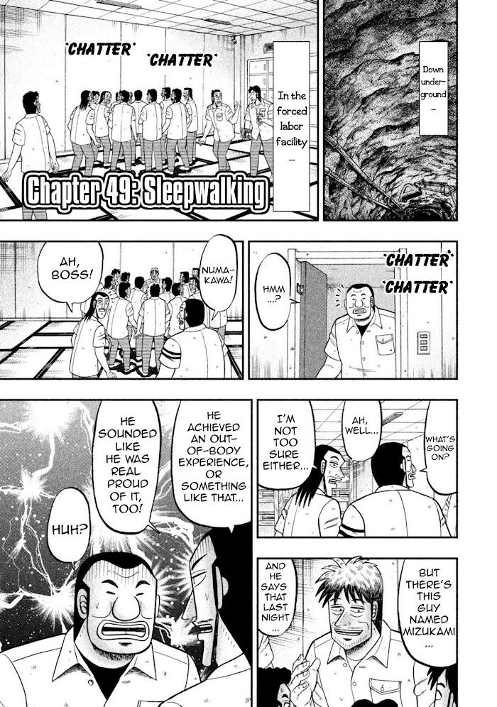 One Day Outing Foreman Vol.7 Chapter 49: Sleepwalking - Picture 1