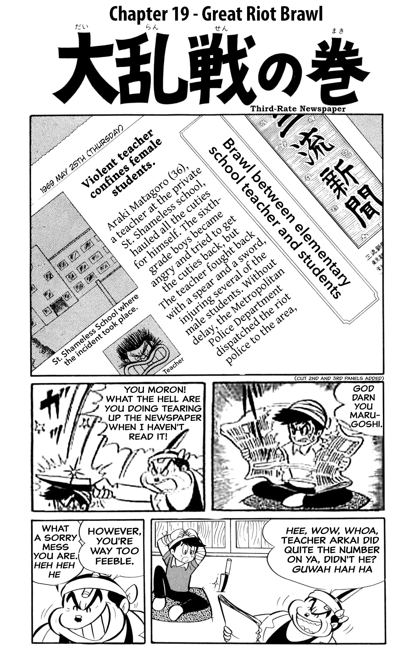 Harenchi Gakuen - Page 2