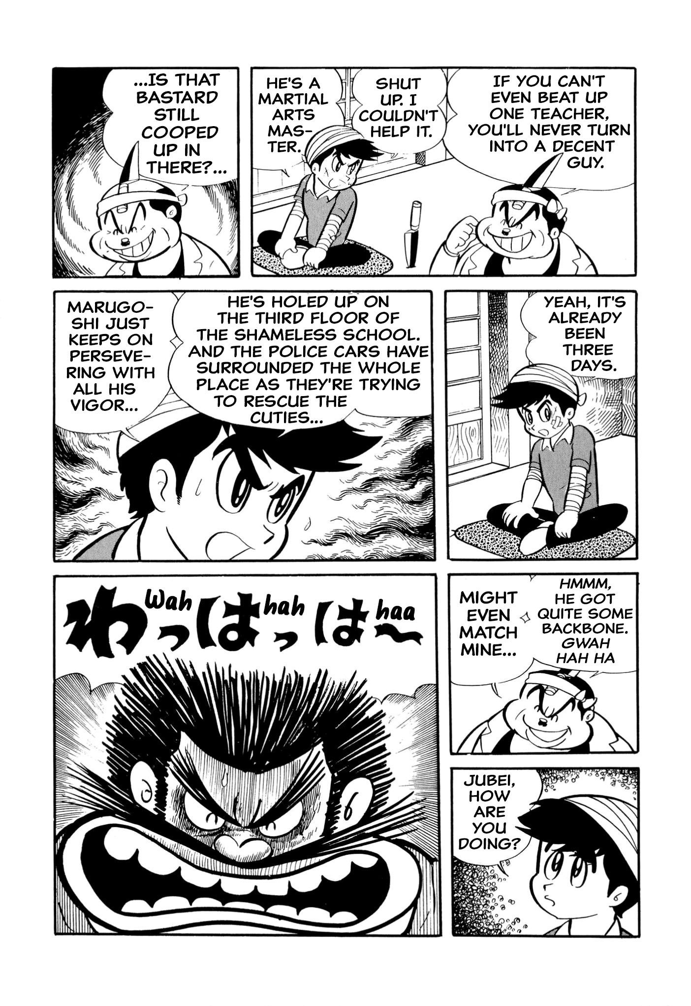 Harenchi Gakuen - Page 3