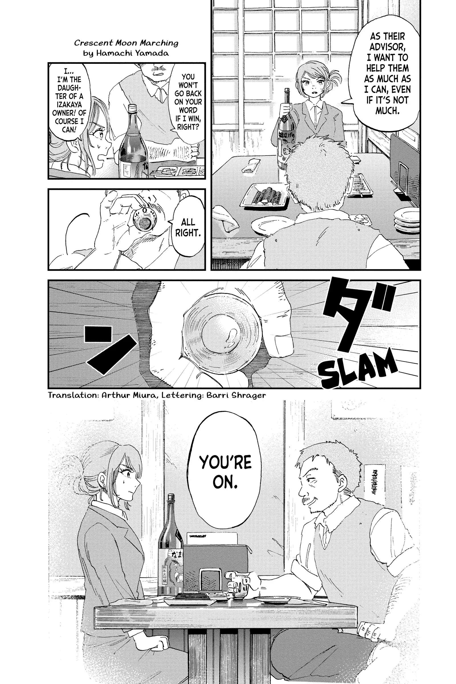 Mikazuki March - Page 1