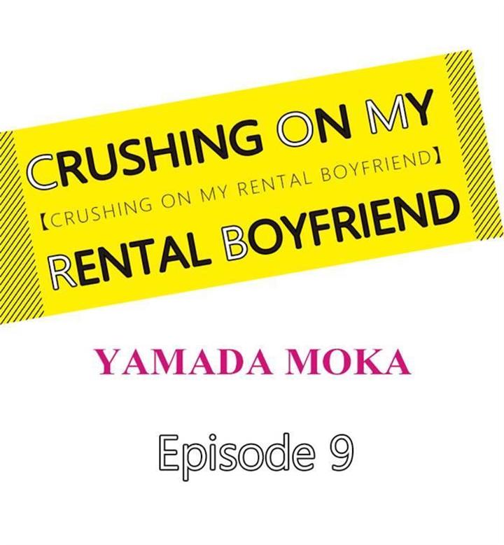Crushing On My Rental Boyfriend Chapter 9 - Picture 3