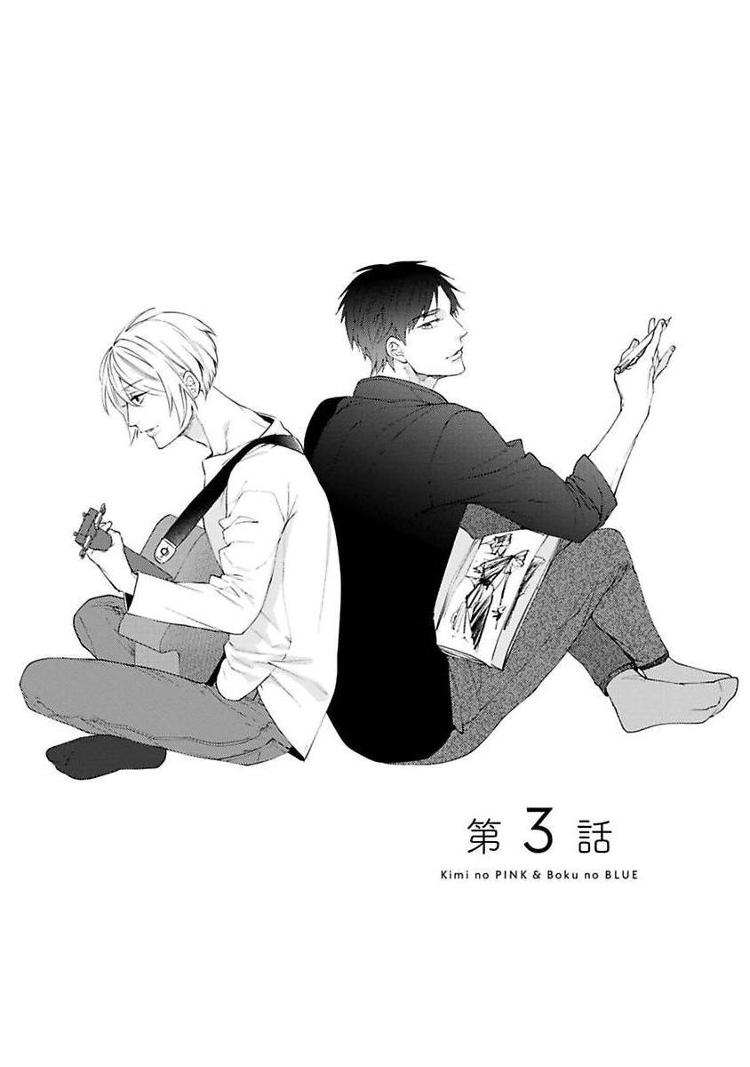 Kimi No Pink To Boku No Blue Vol.1 Chapter 3 - Picture 3