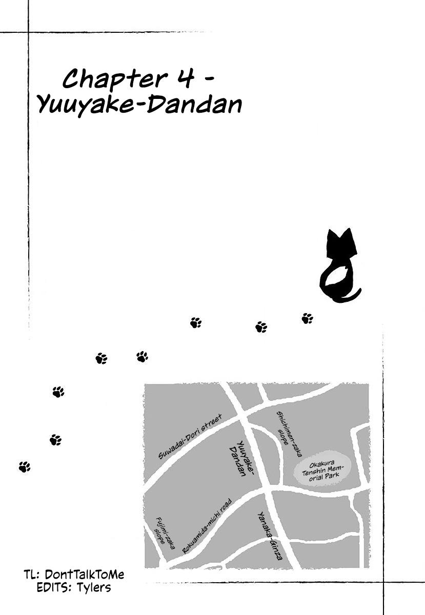 Yanyaka Sanpo - Page 1