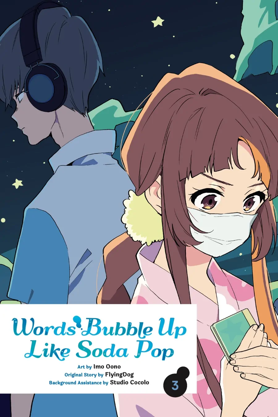 Words Bubble Up Like Soda Pop Chapter 11 - Picture 2