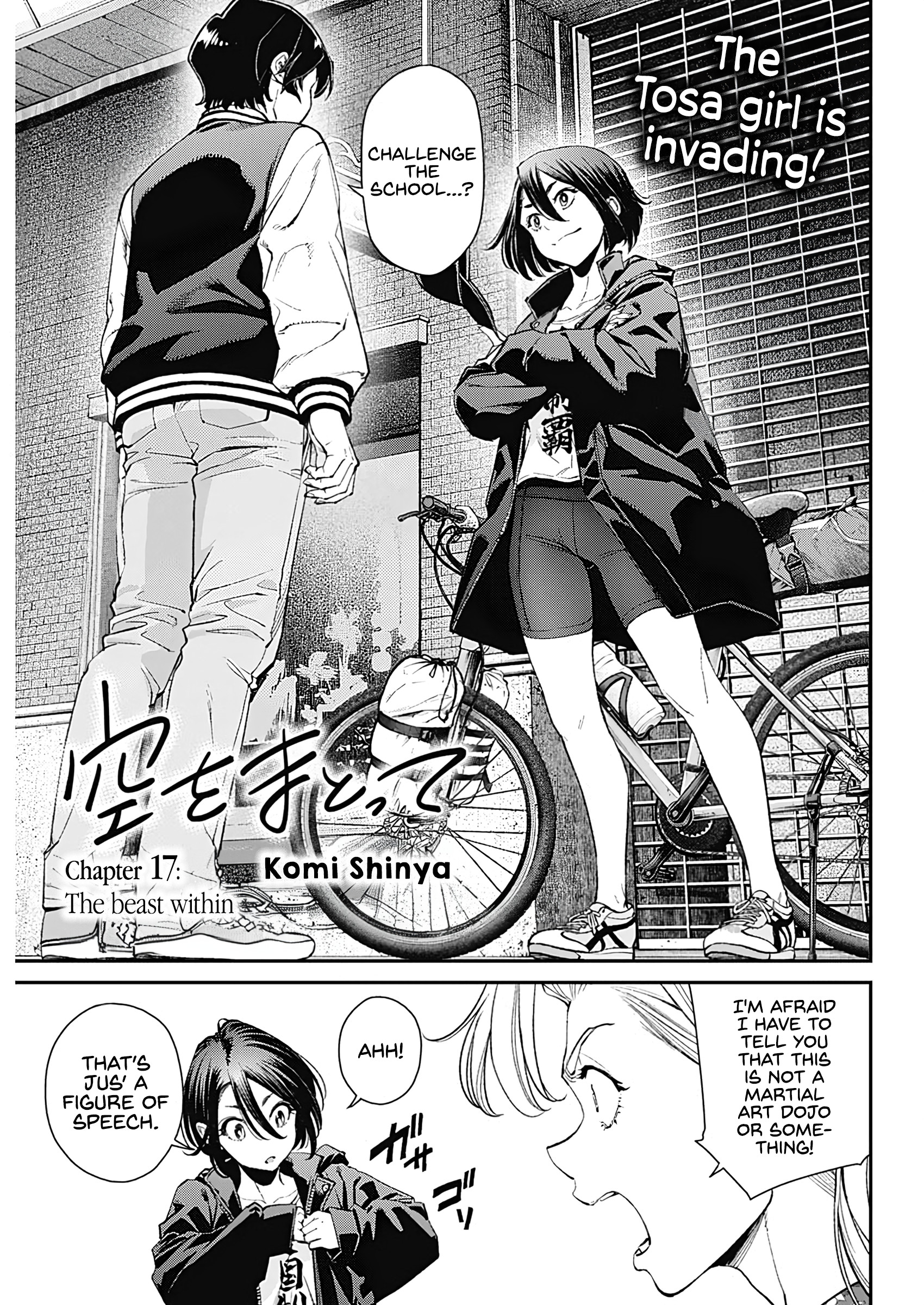 Sora Wo Matotte Chapter 17: The Beast Within - Picture 1
