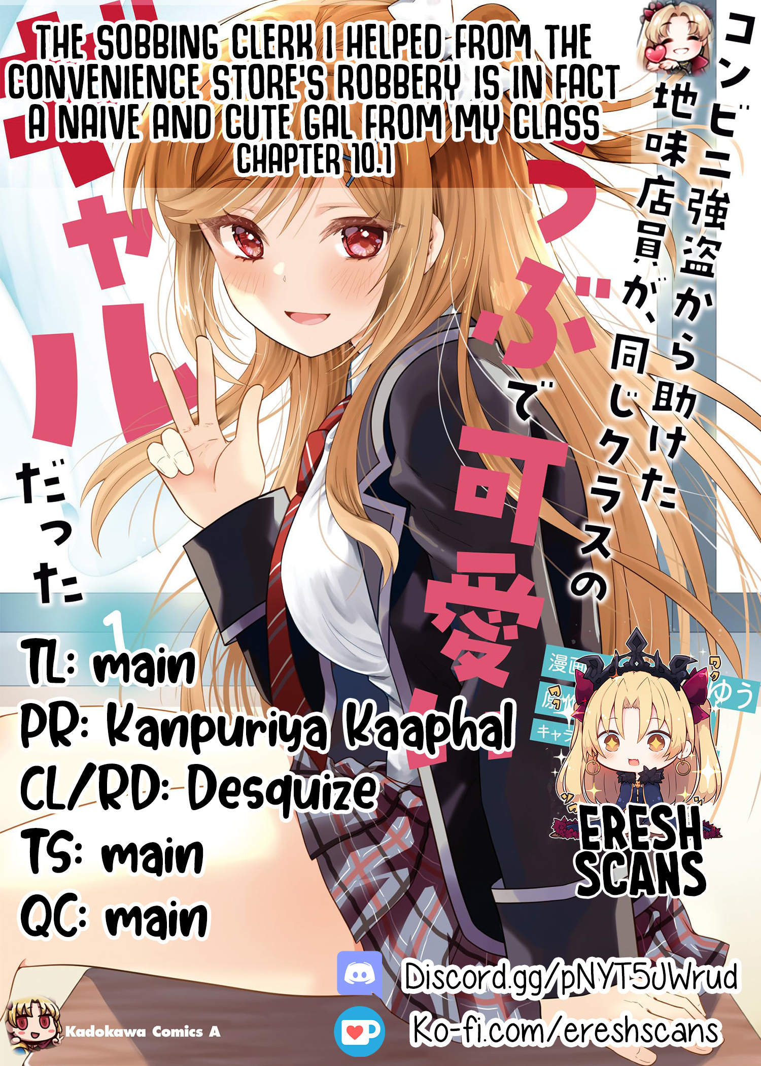 Konbini Goutou Kara Tasuketa Jimi Tenin Ga, Onaji Kurasu No Ubude Kawaii Gyarudatta - Page 1