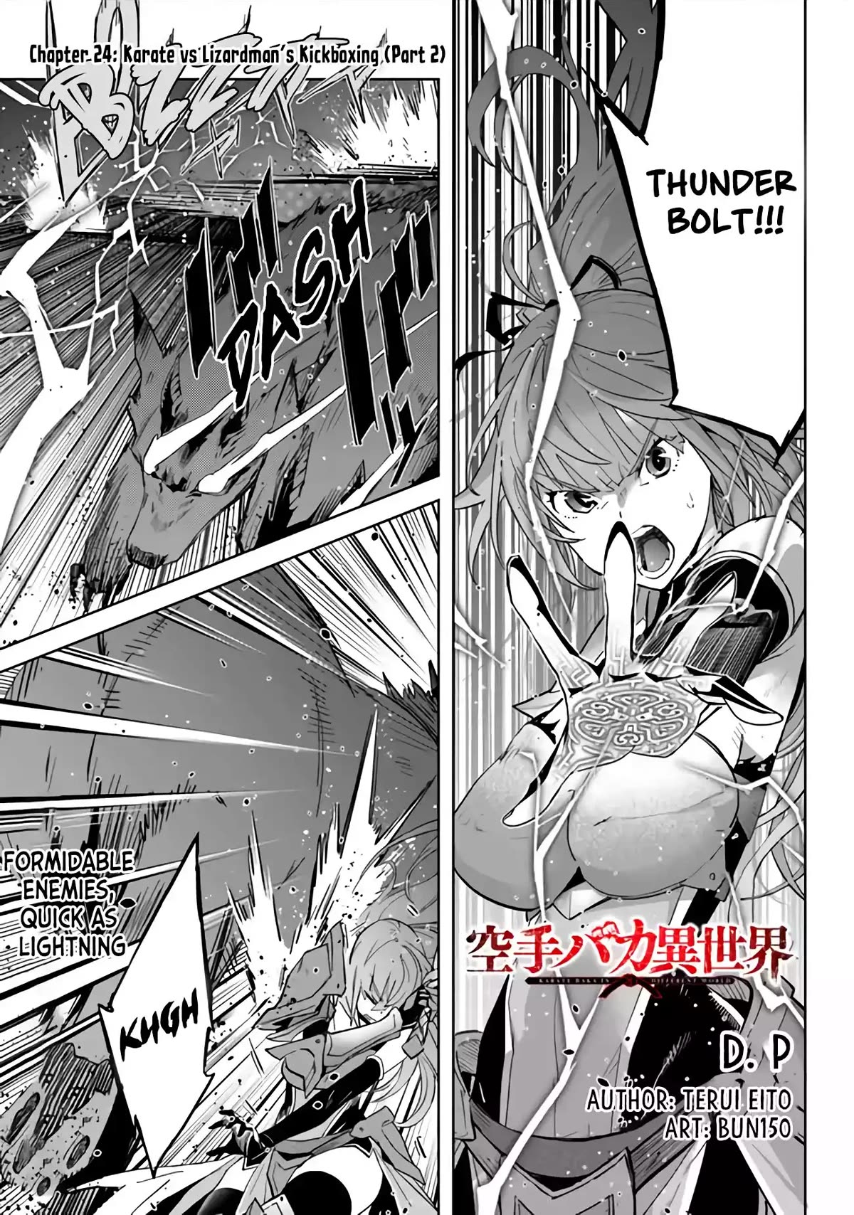 Karate Baka In Different World Chapter 24.2 - Picture 1