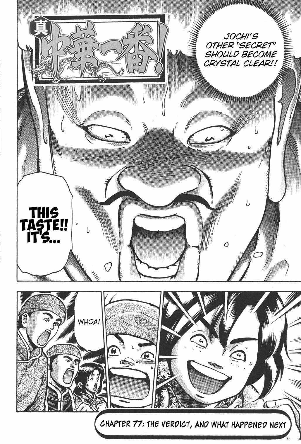 Cooking Master Boy Chapter 77 - Picture 3