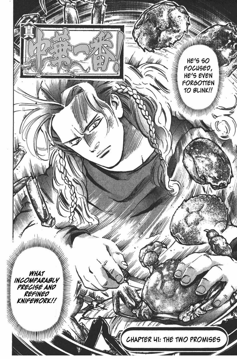 Cooking Master Boy Chapter 41 - Picture 3