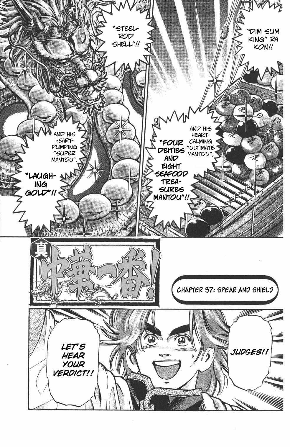 Cooking Master Boy Chapter 37 - Picture 2