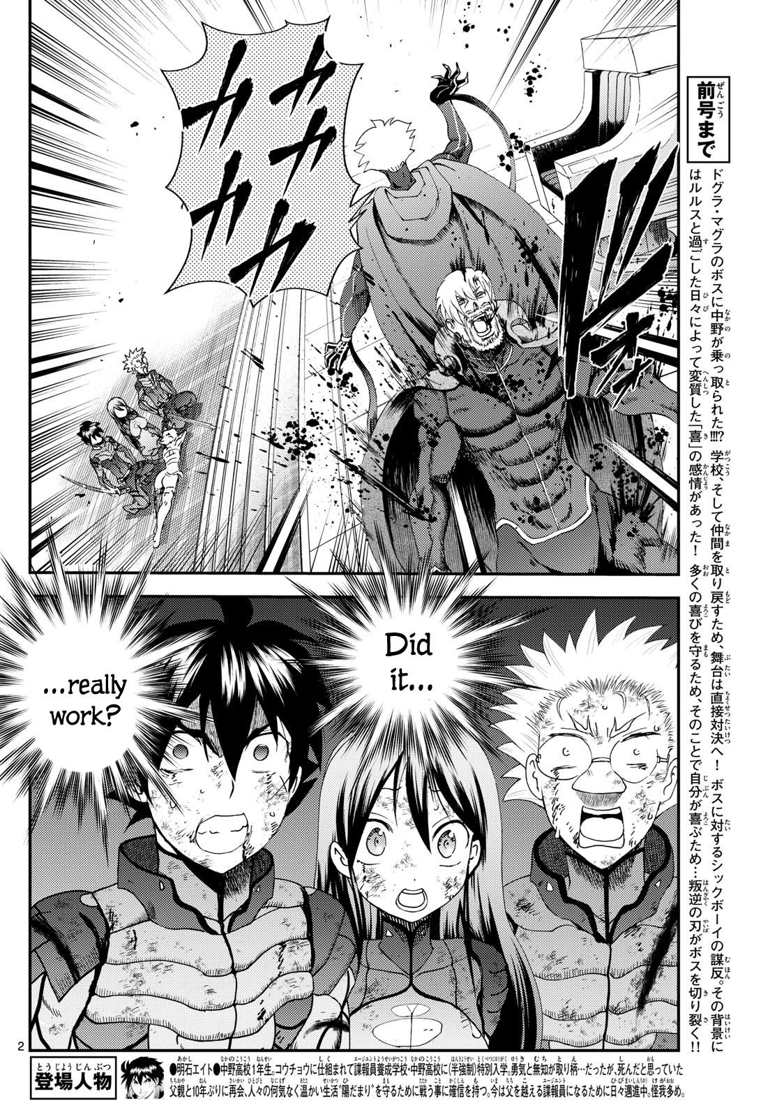 Kimi Wa 008 Chapter 271 - Picture 3