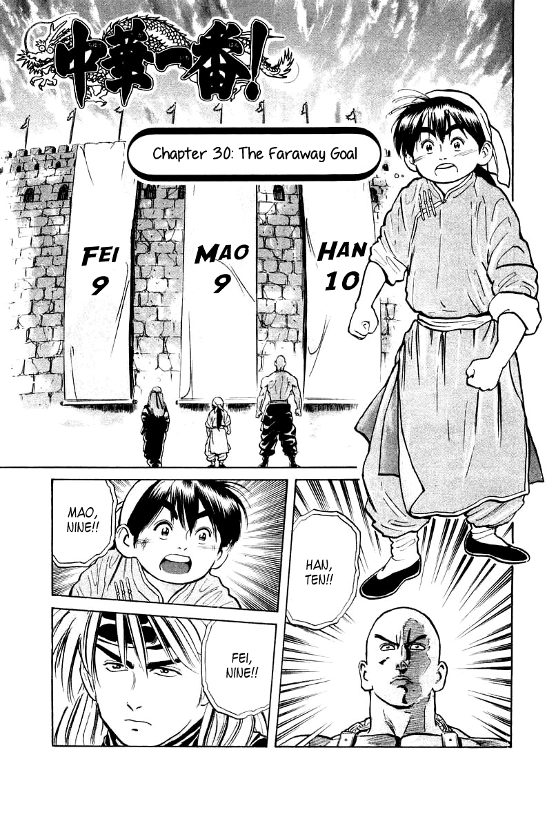 Cooking Master Boy Chapter 30 V2 : The Faraway Goal - Picture 2