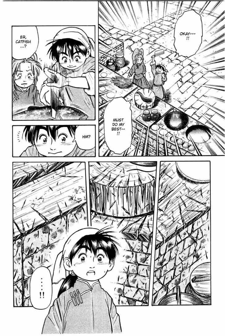 Cooking Master Boy Chapter 27 - Picture 3